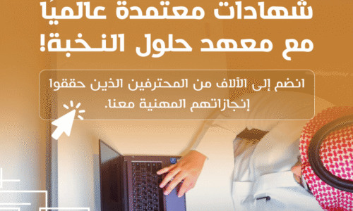 CIPD Level 3 Online – Foundation Certificate Training (English)