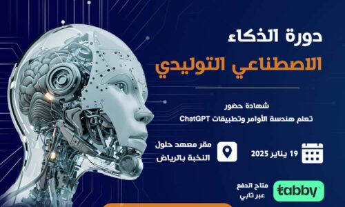 ‫الذكاء الاصطناعى AI في مجال الأعمال‬ ‫‬
